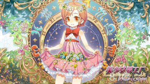 美少女梦工厂封测2