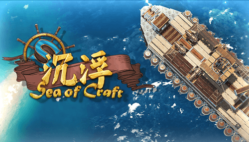 造船模拟游戏《沉浮》 脑洞大开斩获海外玩家 造船模拟游戏《沉浮》 脑洞大开斩获海外玩家
