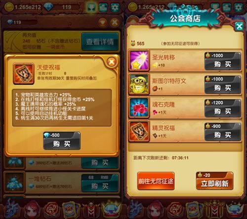 十万个大魔王2