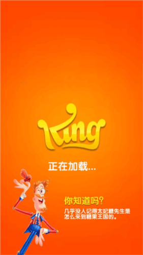 糖果好友传奇游戏截图5