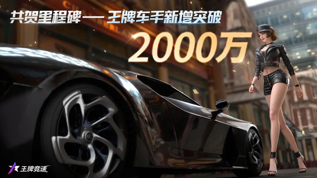 斗志在燃烧!《王牌竞速》典藏涂装“烈焰战魂”重磅登场! 斗志在燃烧!《王牌竞速》典藏涂装“烈焰战魂”重磅登场!