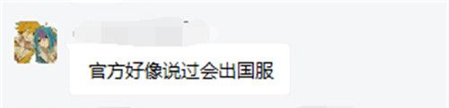 人气战术竞技《永恒轮回》网曝国服年内上线 人气战术竞技《永恒轮回》网曝国服年内上线
