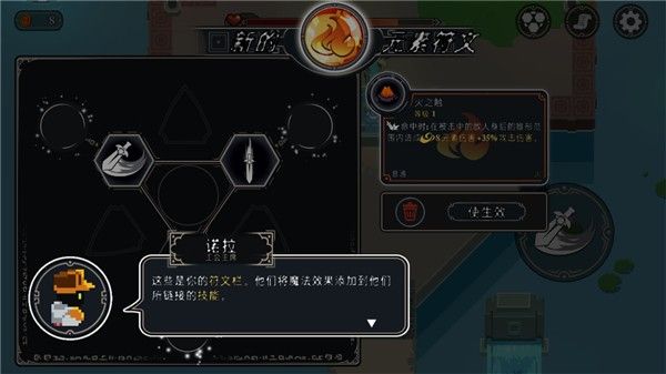 游戏攻略配图8