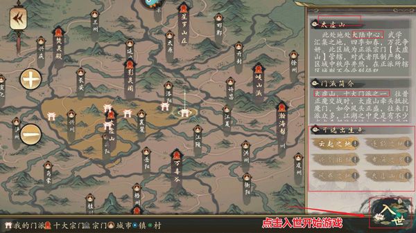 新手攻略配图5