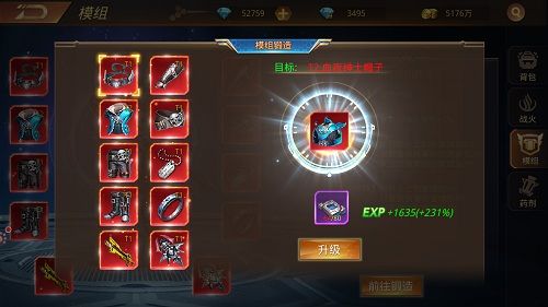 文明曙光3