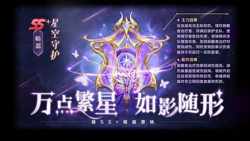 新斗罗大陆 新斗罗大陆3