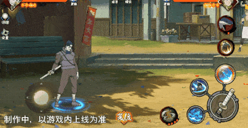 火影忍者忍者新世代12