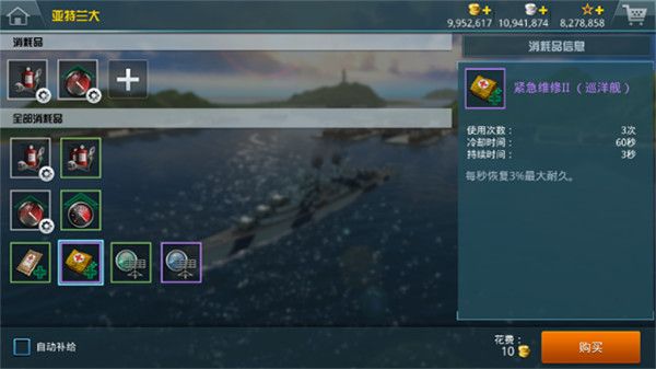 系统攻略配图9