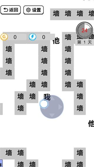 躺平文字大冒险游戏攻略配图1