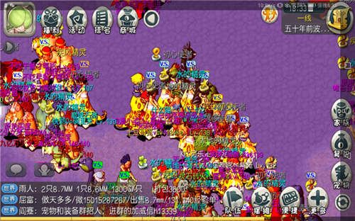 原始守卫战3