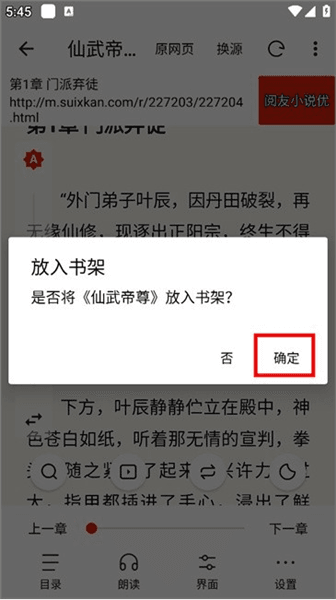 怎么用配图13