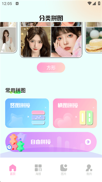 推荐理由配图1