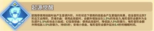 《圣斗士星矢:重生》新区小R阵容养成方案 《圣斗士星矢:重生》新区小R阵容养成方案