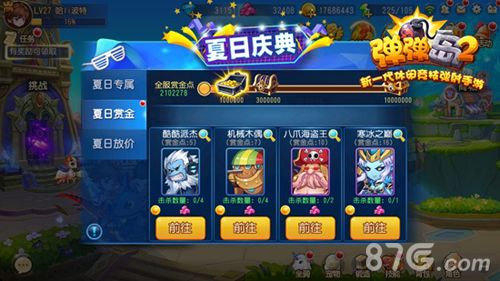 弹弹岛2宣传图