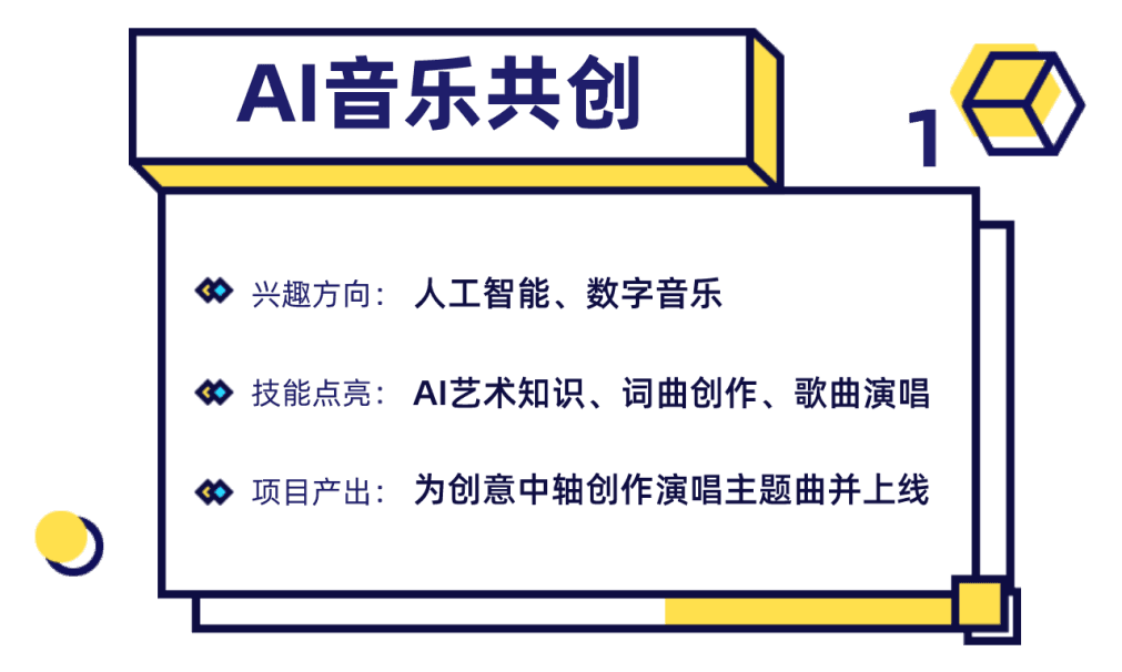 手工星球4