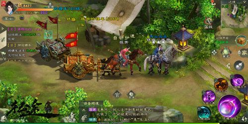 绿色征途3
