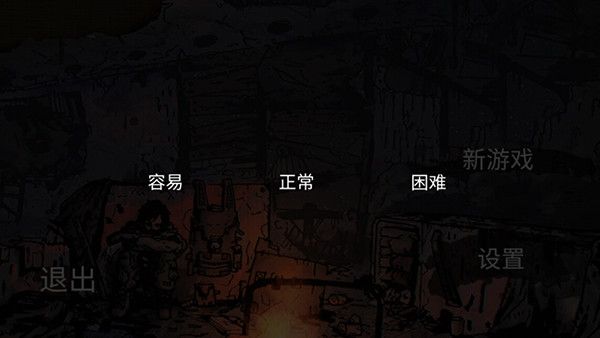 游戏攻略配图2