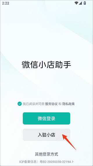 怎么开通配图1