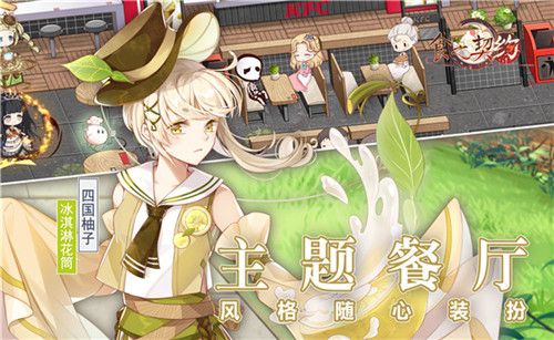 食之契约1