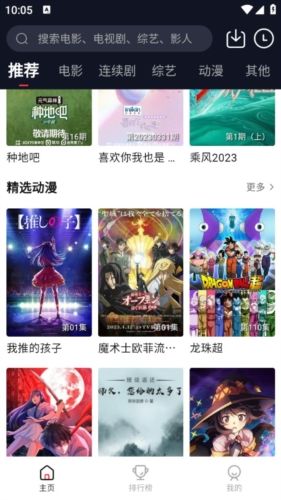 DG影视app1