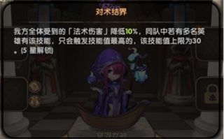 冥河女神攻略配图8