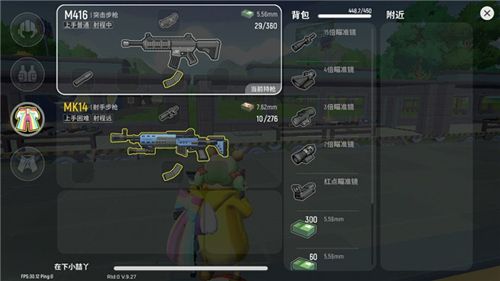 香肠派对国际服2023最新版攻略技巧4