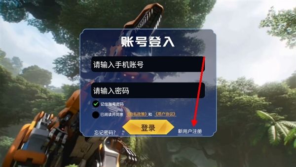 怎么登录配图2