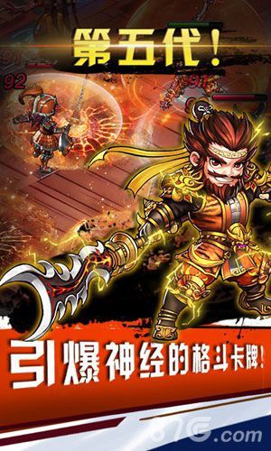 《三重揍》开启智慧手游1
