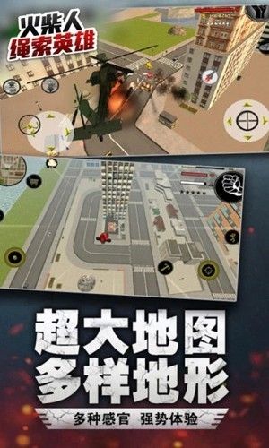 火柴人绳索英雄内置Mod菜单7723版下载_火柴人绳索英雄7723内置菜单中文版下载 v4.4.4安卓版