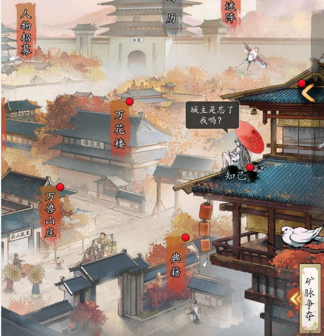 踏马江湖3