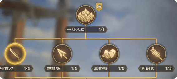 开荒攻略配图6