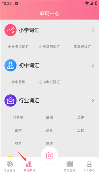 使用教程配图4