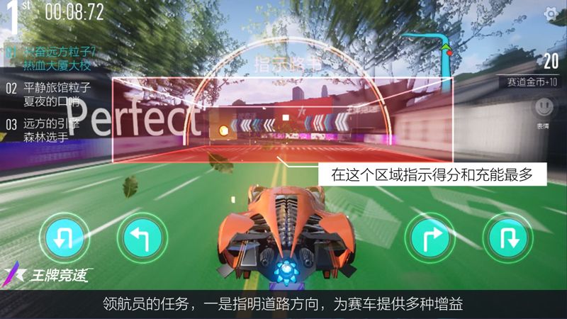 《王牌竞速》测试火热进行中 拉力赛模式重磅上线! 《王牌竞速》测试火热进行中 拉力赛模式重磅上线!