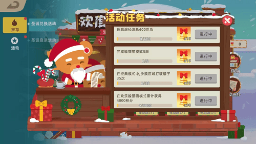 小动物之星1