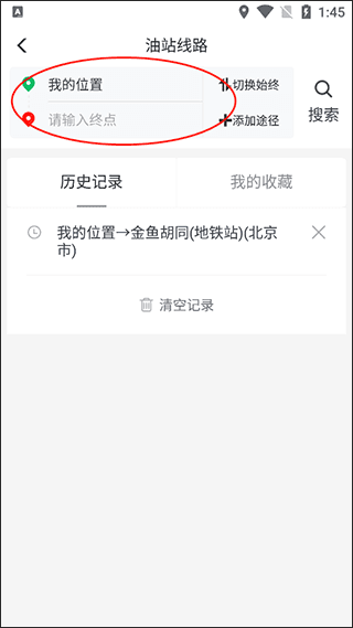 如何查询油站线路配图2