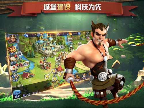 盖世英雄4