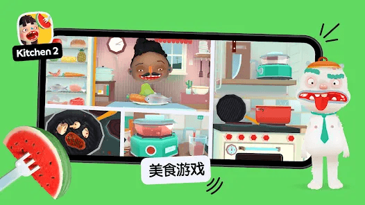 托卡厨房2完整版宣传图