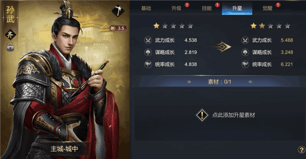 怎么迁移主城配图2