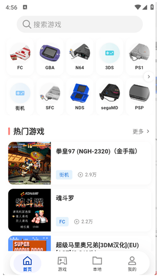 使用教程配图2