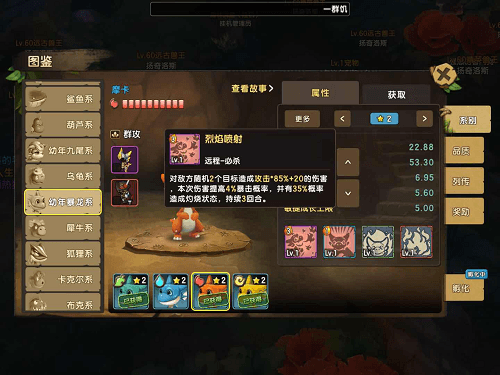石器时代M4