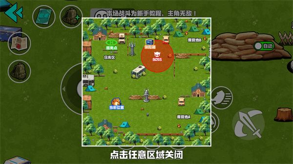刀盾狗撤离宣传图