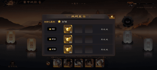 《乱世逐鹿》PVE玩法介绍 乱世逐鹿PVE玩法介绍28