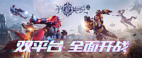 诺亚传说