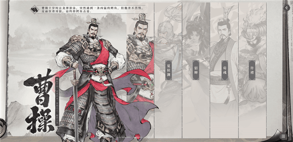 三国望神州taptap客户端宣传图