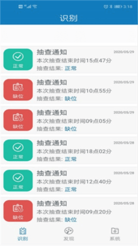 怎么使用配图3