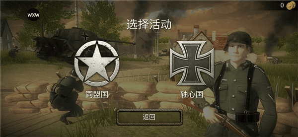 欧洲战场二战英雄新手教程配图1