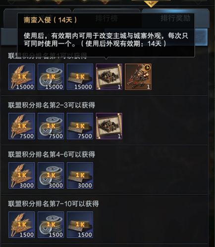 驱除夷狄复我疆土 《三国群英传-霸王之业》外夷入侵玩法来袭 三国群英传:霸王之业5