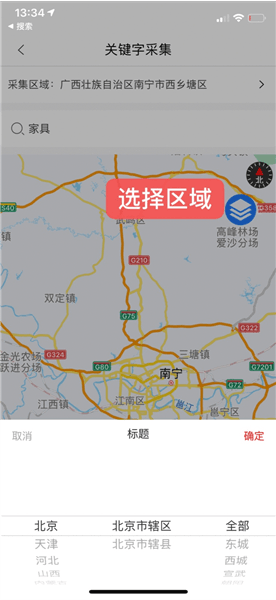 使用指南配图1