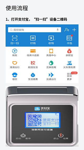 软件使用配图1