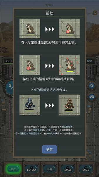 游戏攻略配图5
